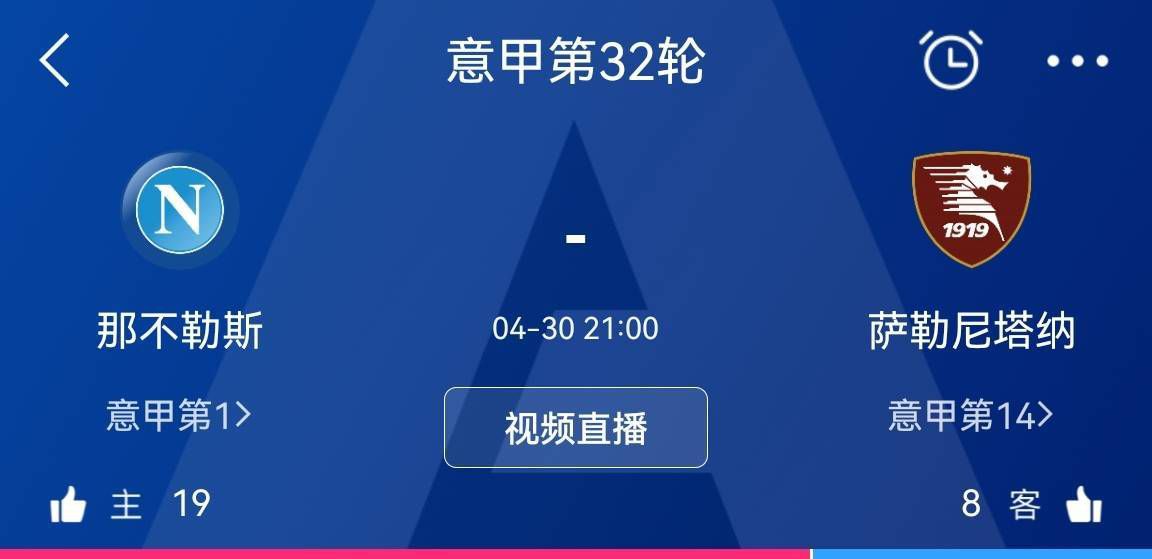 关于周中与曼联的对决，图赫尔表示：“我对我的球队有信心，现在说一切消极的话都是没有意义的。